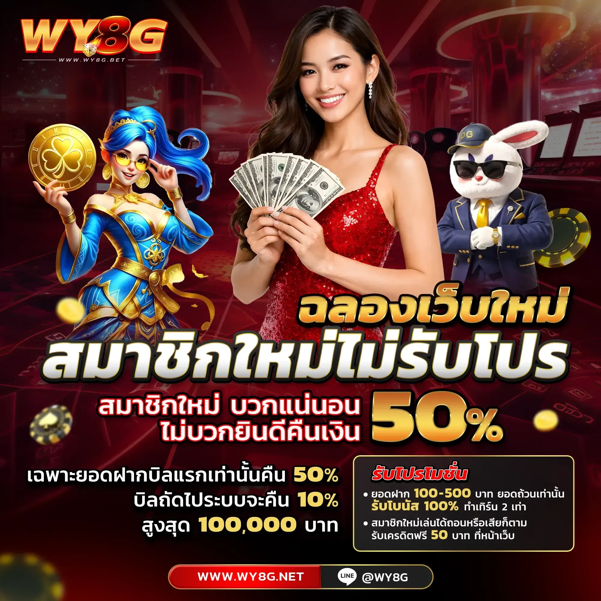 Celebrating the new website - wy8g-s